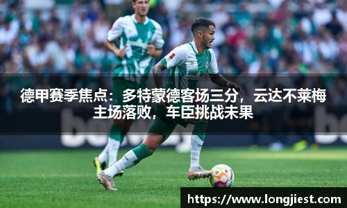 球王会