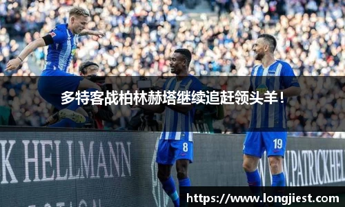 球王会官网
