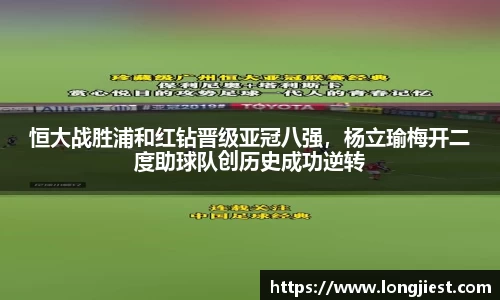 球王会官网