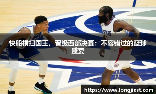 球王会官方网站
