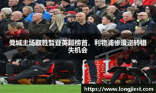 球王会平台