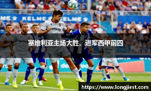 球王会官网