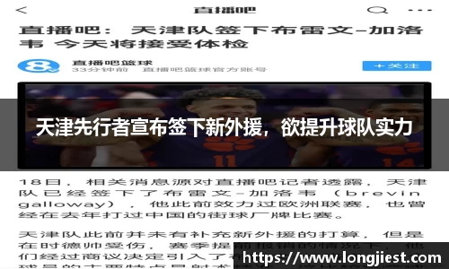 球王会平台