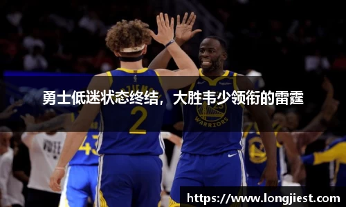 球王会官网