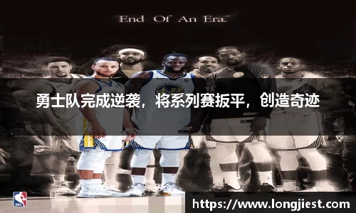 球王会官方网站