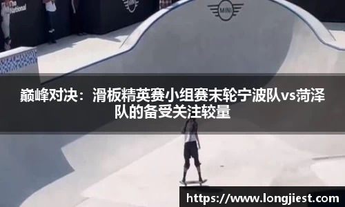 球王会平台