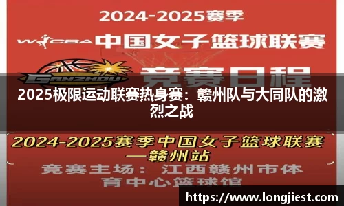 球王会官方网站