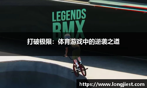 球王会官方网站