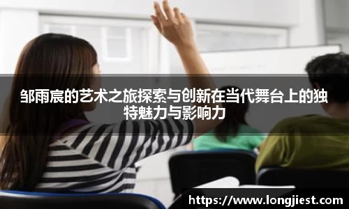 球王会官网