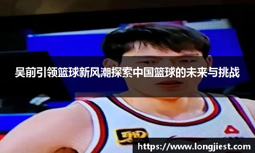 球王会官网