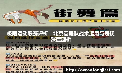 bb贝博bellbet官方网站